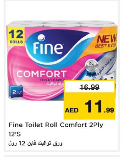 available at Nesto Hypermarket in UAE - Dubai