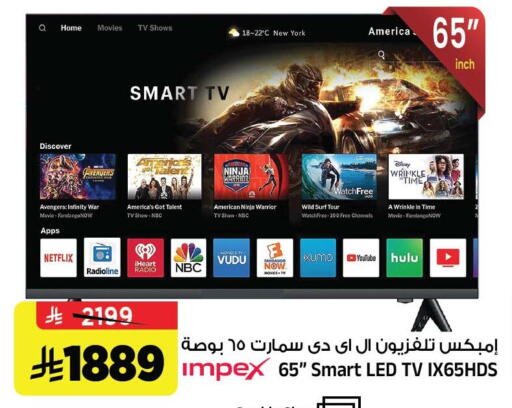 available at Al Madina Hypermarket in KSA, Saudi Arabia, Saudi - Riyadh