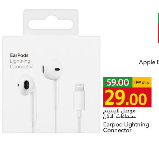 Apple available at Gulf Food Center in Qatar - Al Shamal