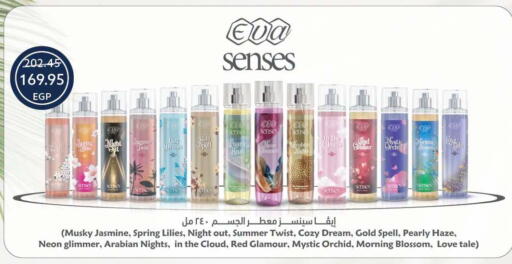 available at Oscar Grand Stores  in Egypt - Cairo