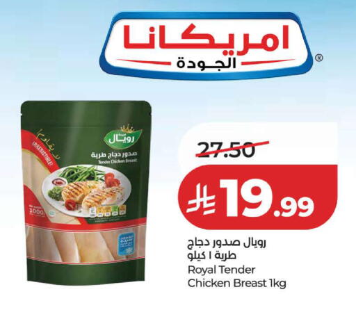 available at LULU Hypermarket in KSA, Saudi Arabia, Saudi - Yanbu