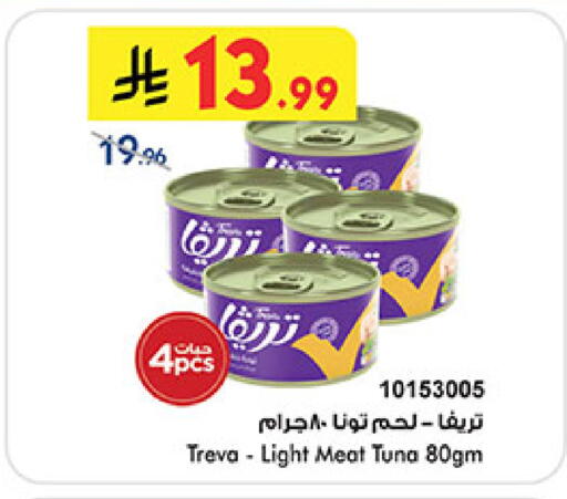 available at بن داود in مملكة العربية السعودية, السعودية, سعودية - جدة