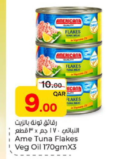 available at Paris Hypermarket in Qatar - Al Rayyan