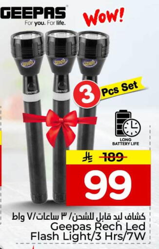 available at Hyper Al Wafa in KSA, Saudi Arabia, Saudi - Jeddah