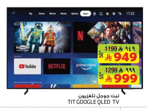 available at ليان هايبر in مملكة العربية السعودية, السعودية, سعودية - المنطقة الشرقية
