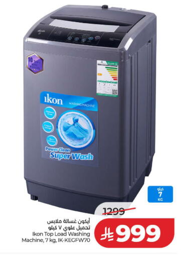 available at LULU Hypermarket in KSA, Saudi Arabia, Saudi - Medina