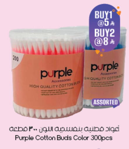 available at ستي فلاور in مملكة العربية السعودية, السعودية, سعودية - ينبع