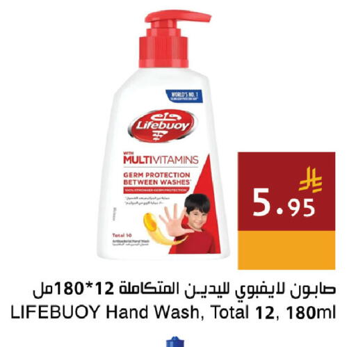 available at اسواق هلا in مملكة العربية السعودية, السعودية, سعودية - المنطقة الشرقية