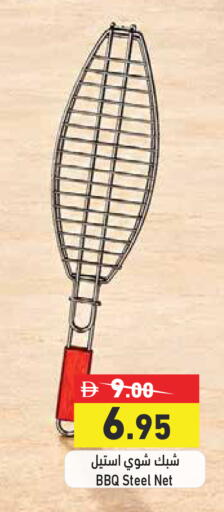 available at Aswaq Ramez in UAE - Dubai