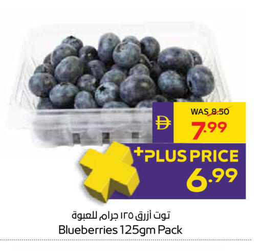 available at أدكووب in الإمارات العربية المتحدة , الامارات - أبو ظبي