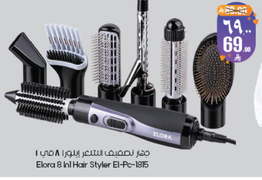 available at ستي فلاور in مملكة العربية السعودية, السعودية, سعودية - ينبع