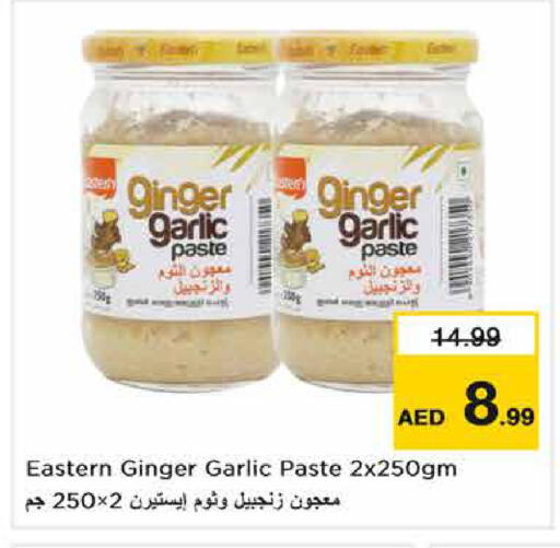 Ginger Garlic available at Nesto Hypermarket in UAE - Dubai