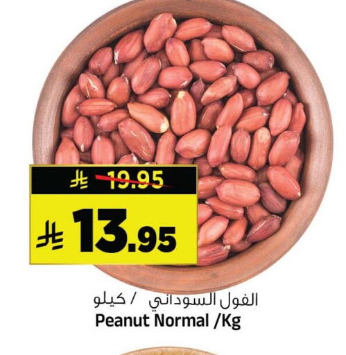 available at Al Madina Hypermarket in KSA, Saudi Arabia, Saudi - Riyadh