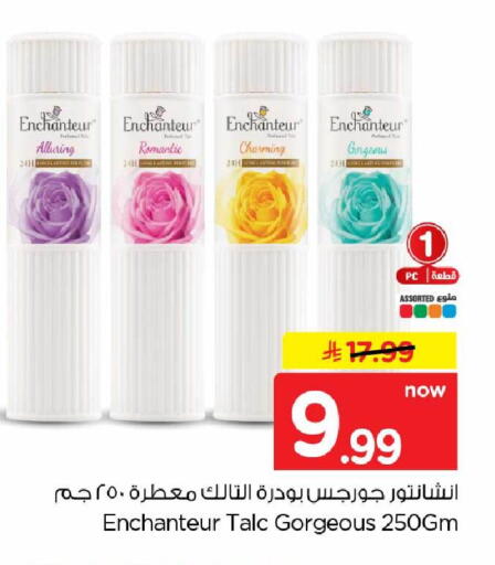 available at Hyper Al Wafa in KSA, Saudi Arabia, Saudi - Al-Kharj