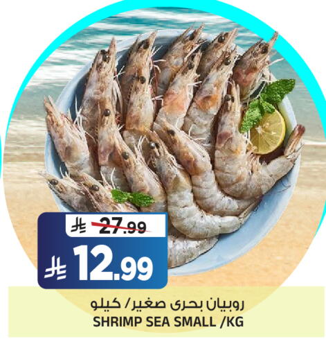 available at المدينة هايبرماركت in مملكة العربية السعودية, السعودية, سعودية - الرياض