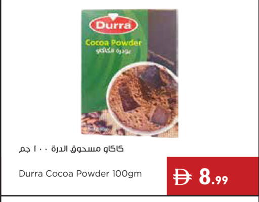 available at Istanbul Supermarket in UAE - Abu Dhabi