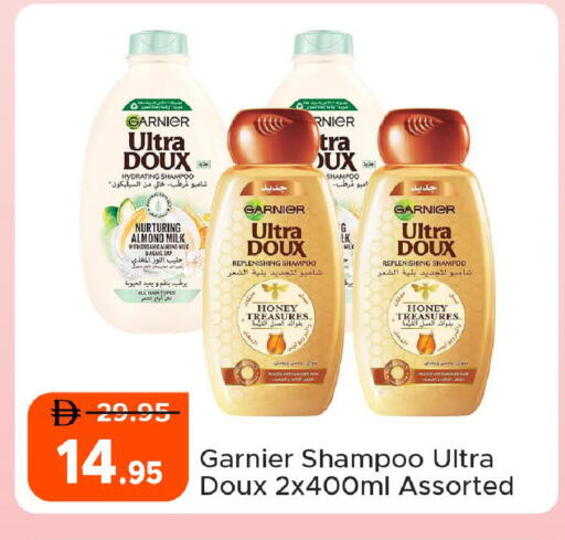 available at الأسواق هايبرماركت in الإمارات العربية المتحدة , الامارات - رَأْس ٱلْخَيْمَة
