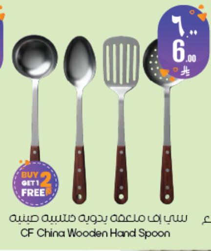 available at ستي فلاور in مملكة العربية السعودية, السعودية, سعودية - أبها