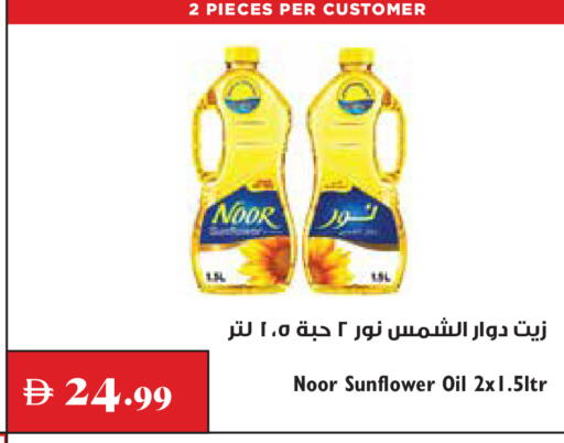 available at Trolleys Supermarket in UAE - Sharjah / Ajman