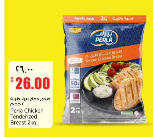 available at Retail Mart in Qatar - Al-Shahaniya