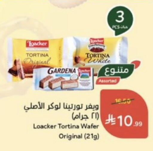 available at هايبر بنده in مملكة العربية السعودية, السعودية, سعودية - خميس مشيط