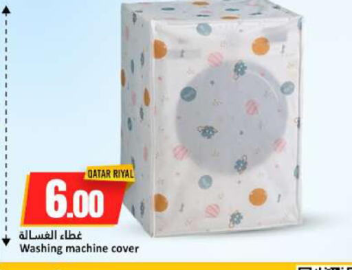 available at Dana Hypermarket in Qatar - Doha