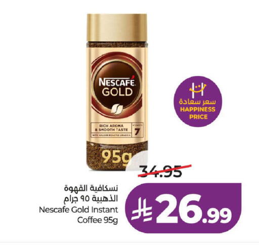 available at LULU Hypermarket in KSA, Saudi Arabia, Saudi - Medina