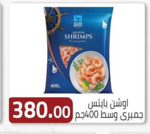 available at ABA market in Egypt - Cairo