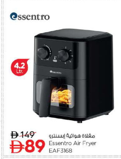 available at Nesto Hypermarket in UAE - Dubai