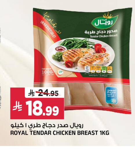 available at المدينة هايبرماركت in مملكة العربية السعودية, السعودية, سعودية - الرياض