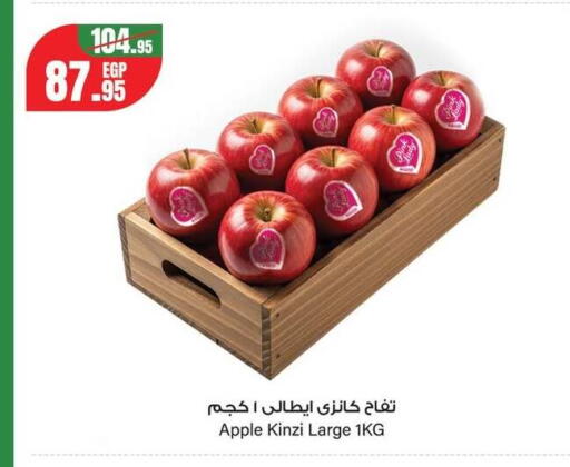 Apple from Egypt available at Géant Egypt in Egypt - Cairo