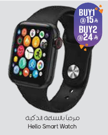 available at ستي فلاور in مملكة العربية السعودية, السعودية, سعودية - الأحساء‎