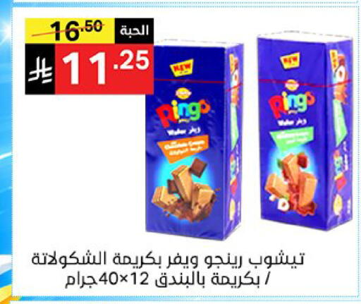 available at سوبرماركت نوري‎ in مملكة العربية السعودية, السعودية, سعودية - جدة