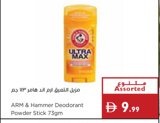 available at إسطنبول سوبرماركت in الإمارات العربية المتحدة , الامارات - دبي