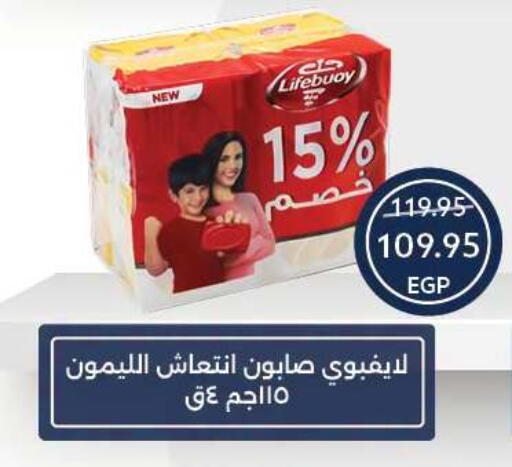 available at Oscar Grand Stores  in Egypt - Cairo