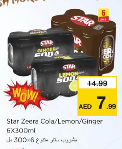 Lemon Ginger available at Nesto Hypermarket in UAE - Dubai