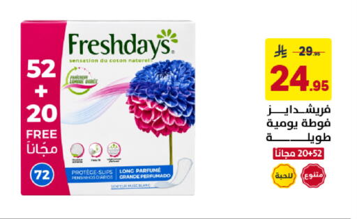 available at Ala Kaifak in KSA, Saudi Arabia, Saudi - Sakaka