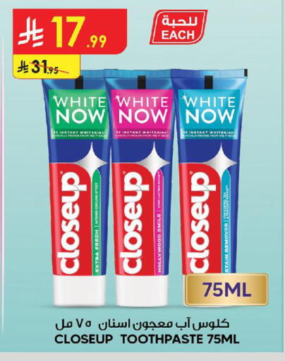available at Danube in KSA, Saudi Arabia, Saudi - Al Khobar