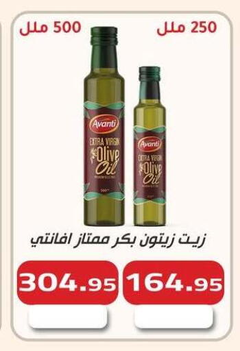 available at ABA market in Egypt - Cairo