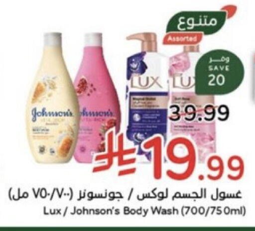 available at هايبر بنده in مملكة العربية السعودية, السعودية, سعودية - خميس مشيط