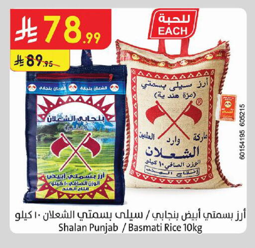 available at الدانوب in مملكة العربية السعودية, السعودية, سعودية - أبها