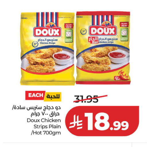 available at لولو هايبرماركت in مملكة العربية السعودية, السعودية, سعودية - ينبع
