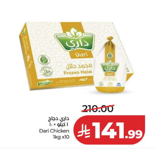 available at لولو هايبرماركت in مملكة العربية السعودية, السعودية, سعودية - ينبع