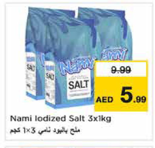 available at Nesto Hypermarket in UAE - Dubai