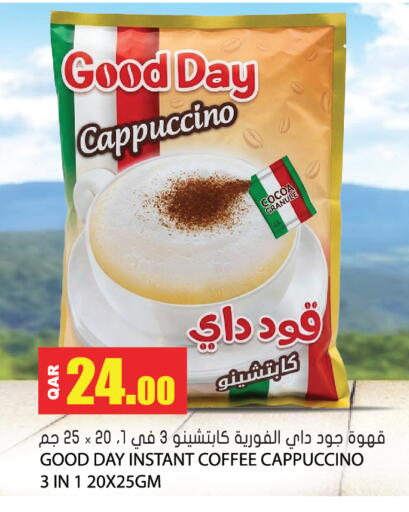 available at جراند هايبرماركت in قطر - الوكرة