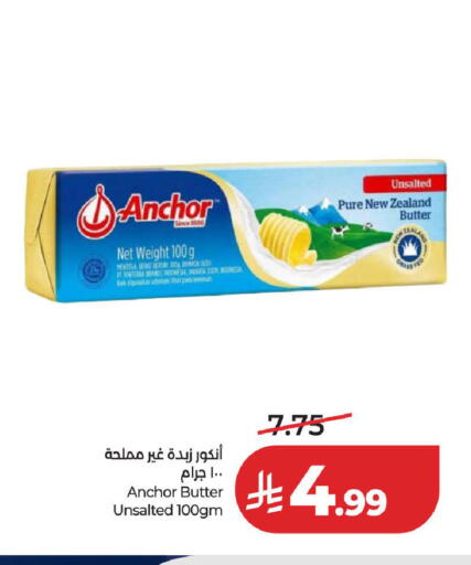 available at LULU Hypermarket in KSA, Saudi Arabia, Saudi - Medina