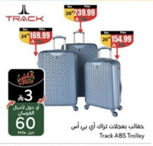 available at Hyper Panda in KSA, Saudi Arabia, Saudi - Al-Kharj
