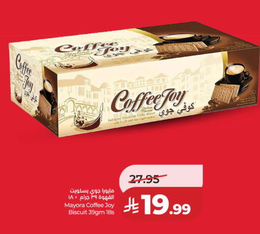 available at لولو هايبرماركت in مملكة العربية السعودية, السعودية, سعودية - ينبع