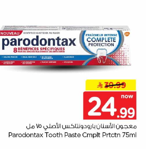 available at هايبر الوفاء in مملكة العربية السعودية, السعودية, سعودية - الرياض