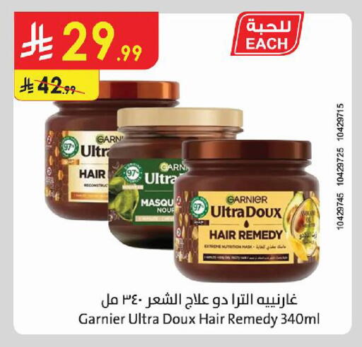 available at الدانوب in مملكة العربية السعودية, السعودية, سعودية - جازان